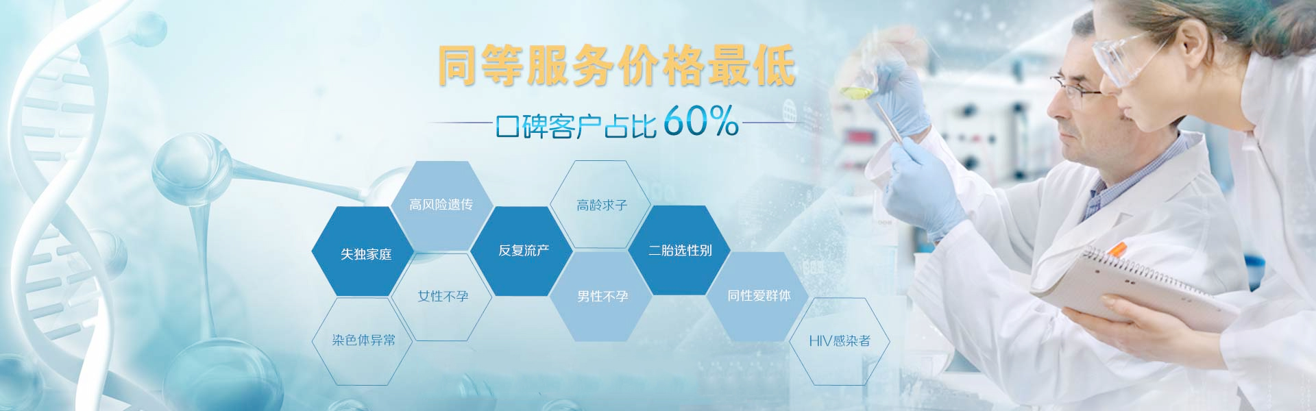 四岁代怀宝宝反复发烧的原因与应对策略